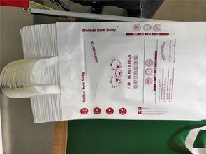 雄县利斌纸塑包装厂 专业生产个人卫生用品包装袋的领先企业